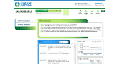 Desktop Screenshot of ctih.cntaiping.com